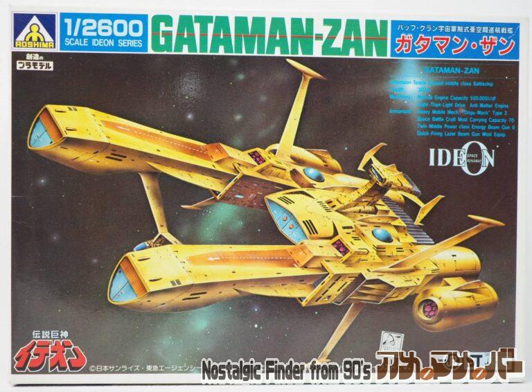 アオシマ 1/2600 バッフ・クラン宇宙軍 亜空間巡航戦艦 ガタマン・ザン
