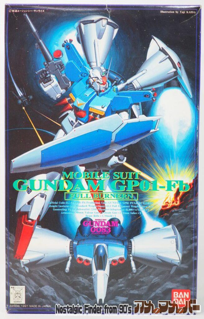 ボックスアート