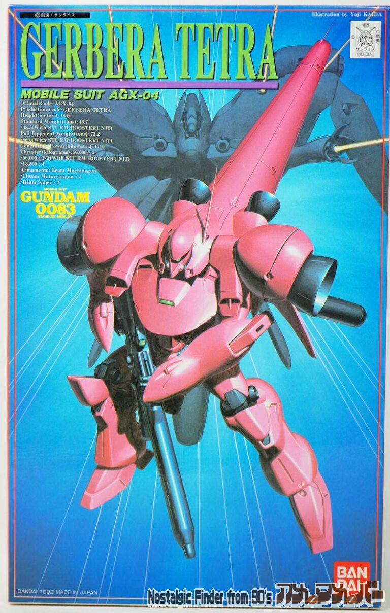 バンダイ 旧キット 1/144 AGX-04 ガーベラテトラ