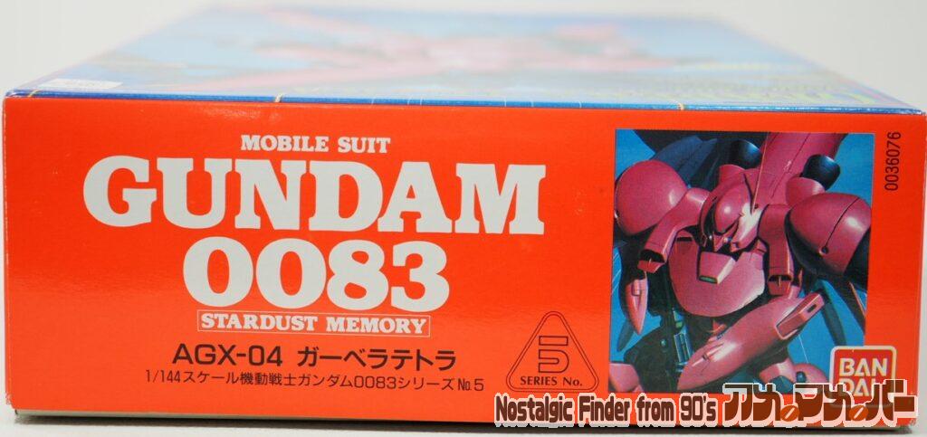 1/144 ガーベラテトラ 箱 正面