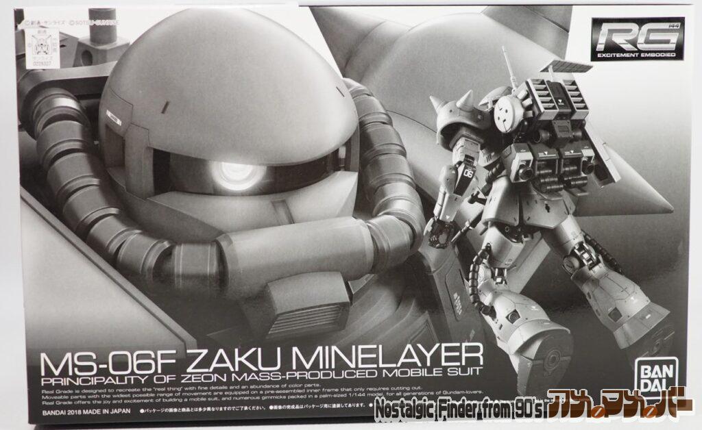 ボックスアート