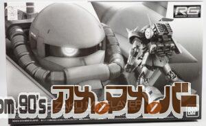 プレミアムバンダイ RG 1/144 MS-06F ザク・マインレイヤー