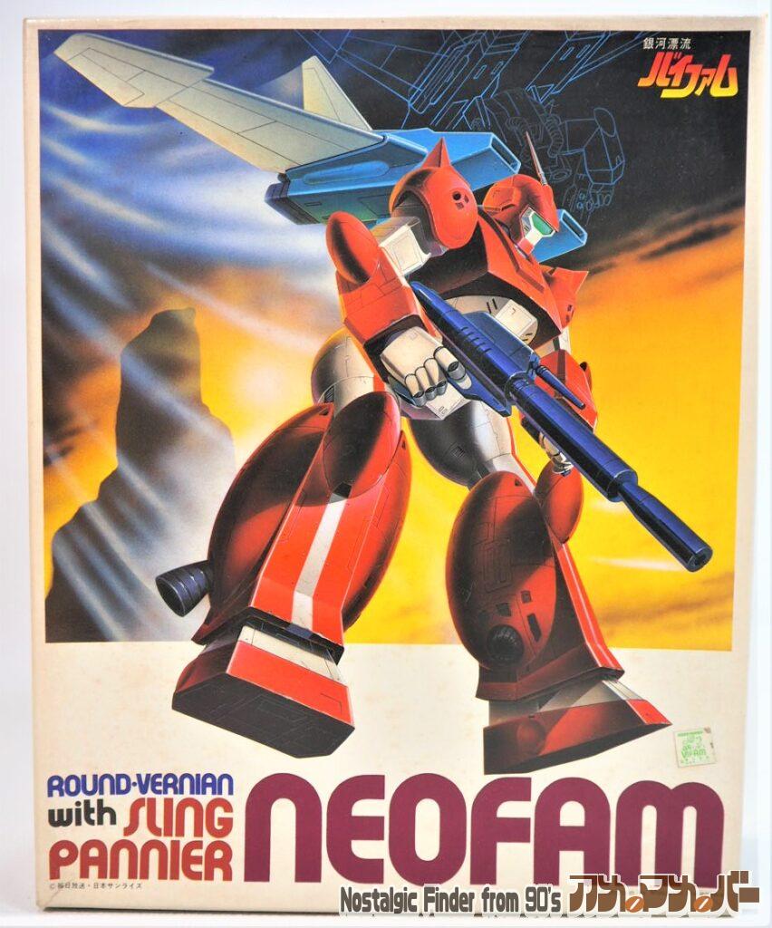 ボックスアート