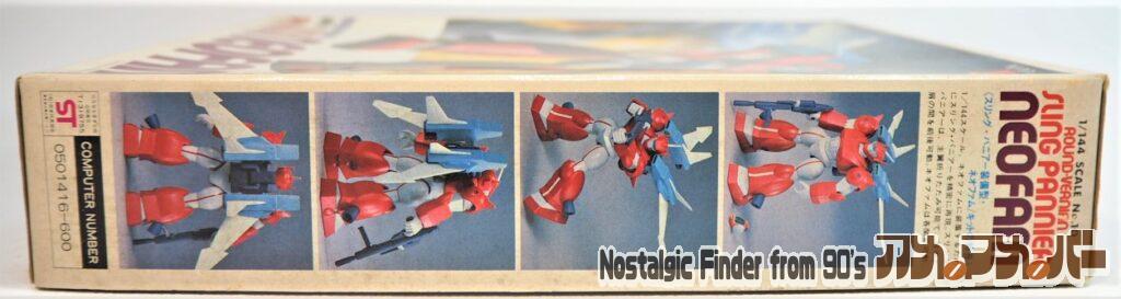 1/144 スリングパニアー ネオファム 箱 側面02