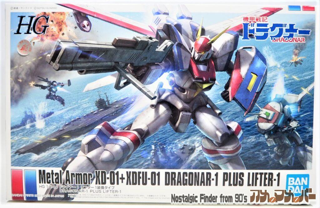 ボックスアート