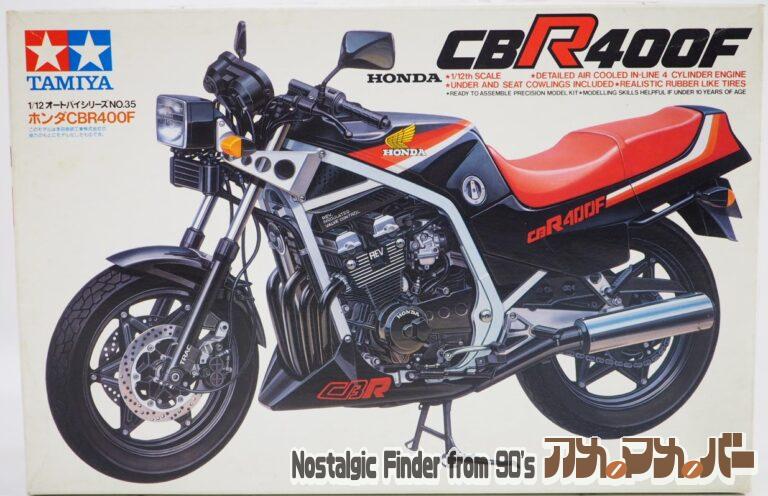 タミヤ 1/12 ホンダ CBR400F