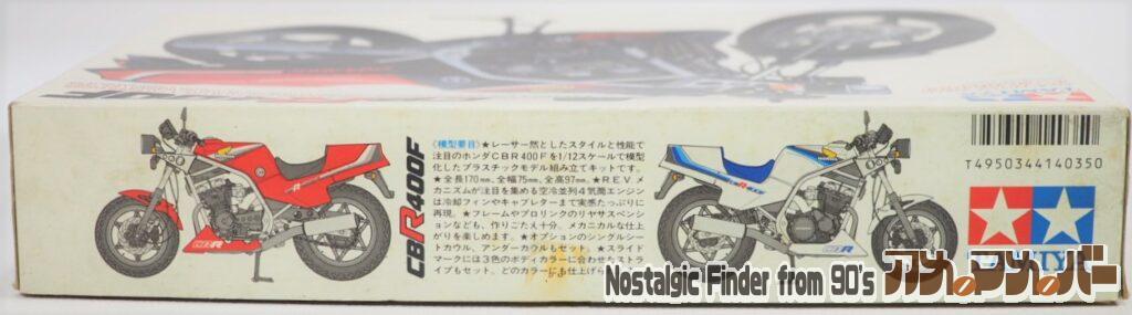 1/12 ホンダ CBR400F 箱 側面02