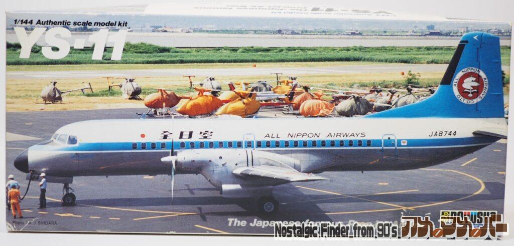 ボックスアート