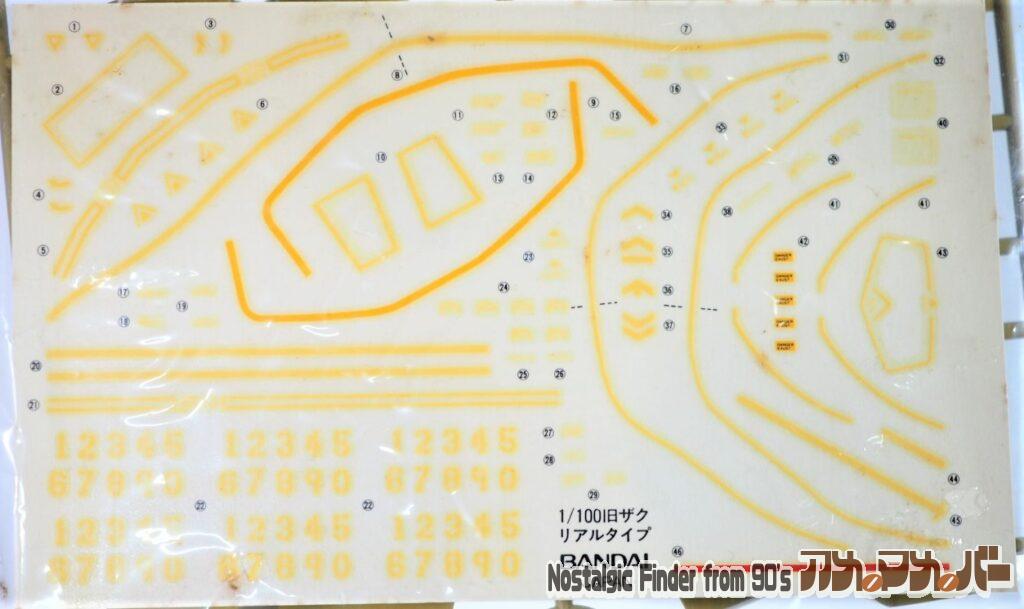 1/100 リアルタイプ 旧ザク デカール