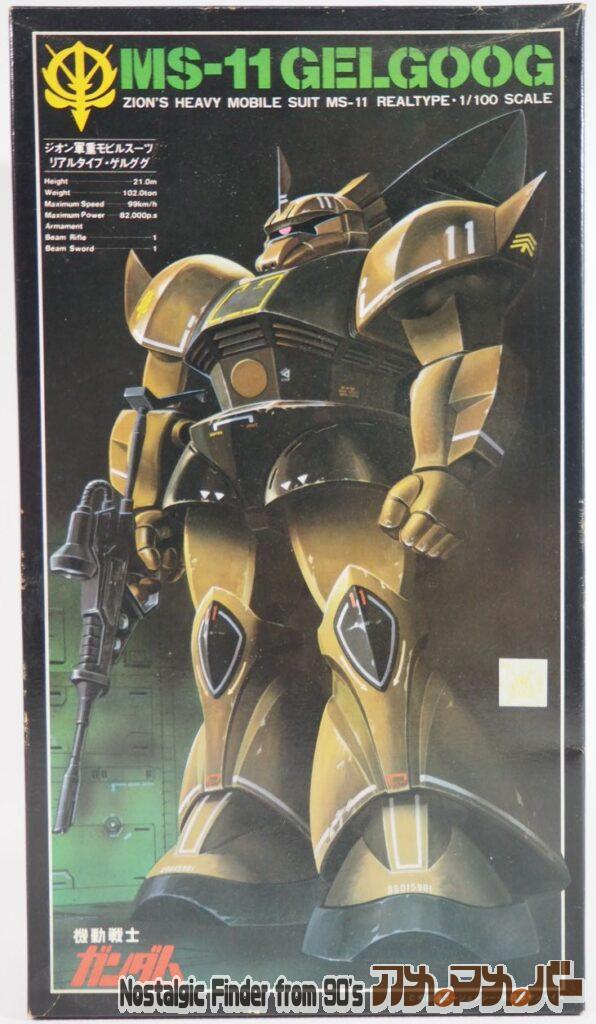 ボックスアート