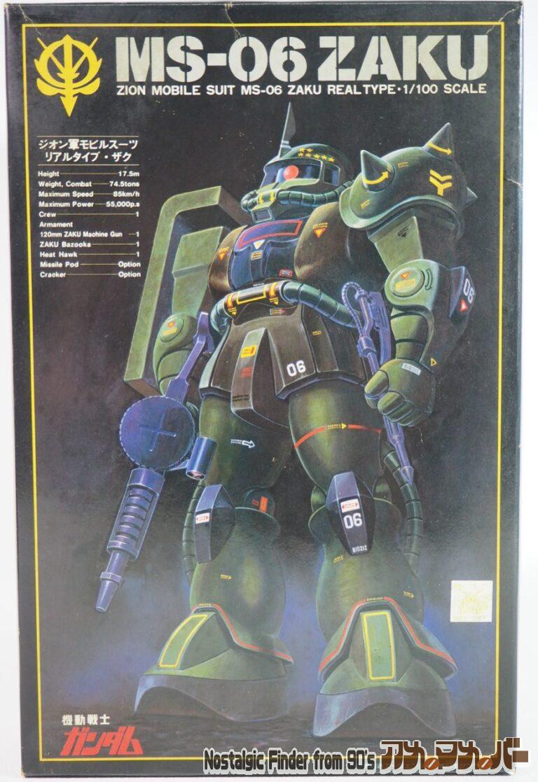 バンダイ 旧キット 1/100 MS-06 リアルタイプ ザク（旧バンザイマーク版）