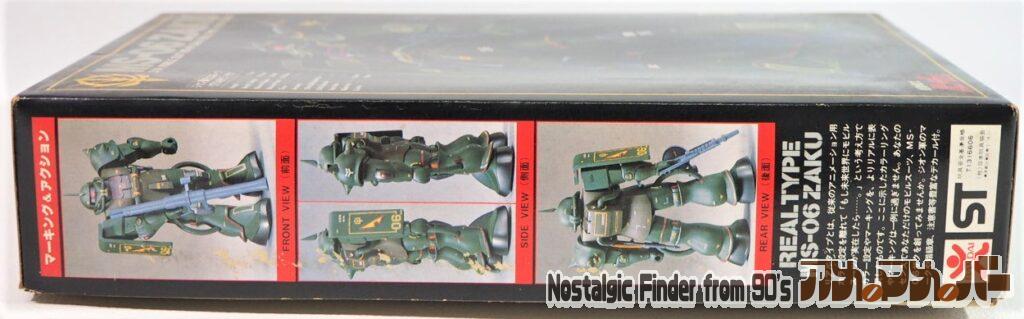 1/100 リアルタイプ ガンダム 箱 側面02