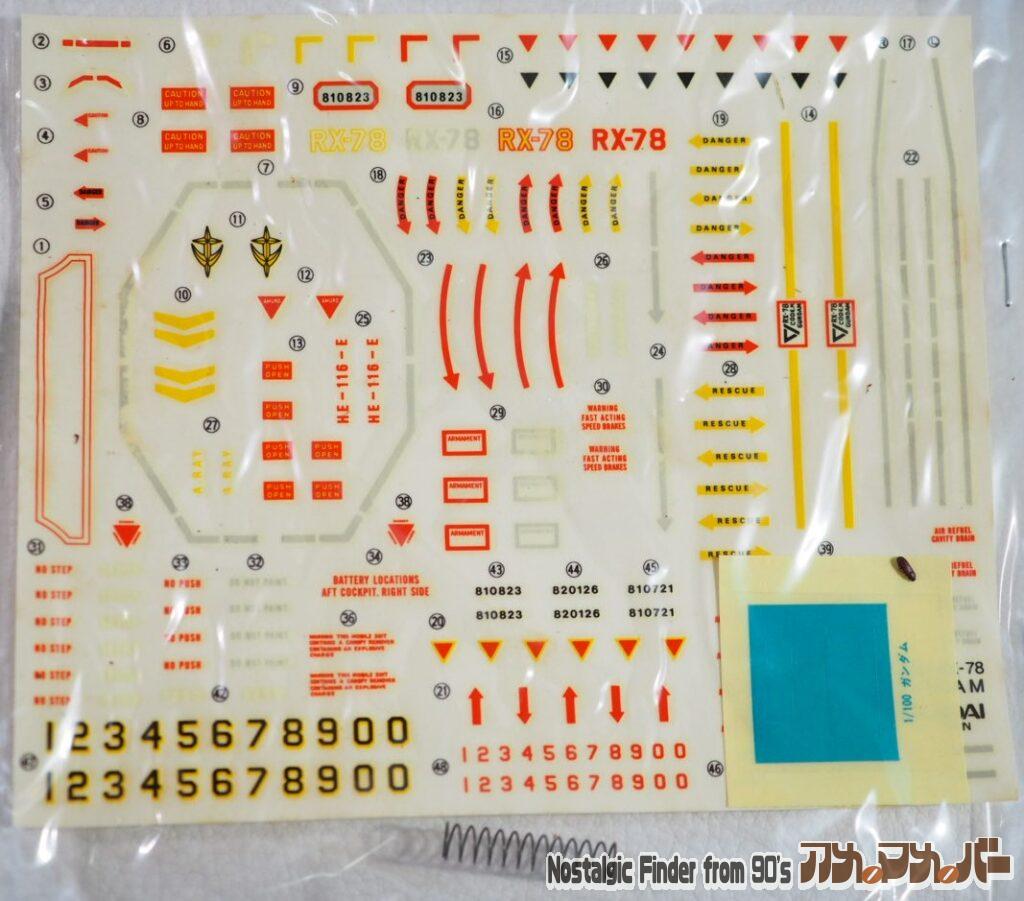 1/100 リアルタイプ ガンダム デカール&スプリング