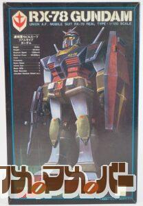 バンダイ 旧キット 1/100 RX-78 リアルタイプ ガンダム（旧バンザイマーク版）