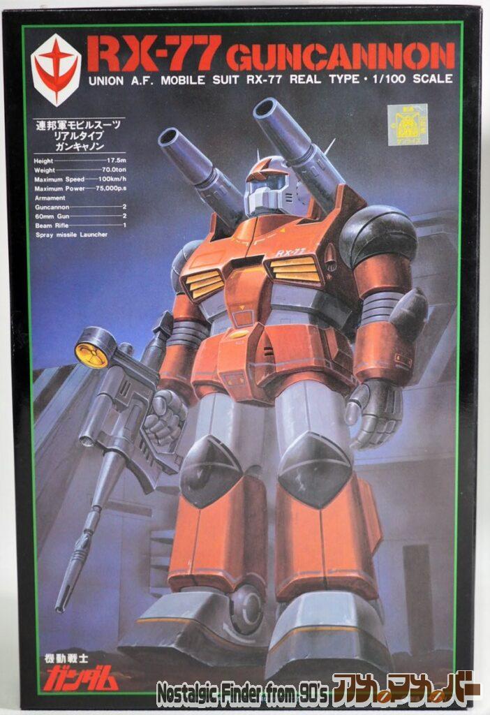 ボックスアート