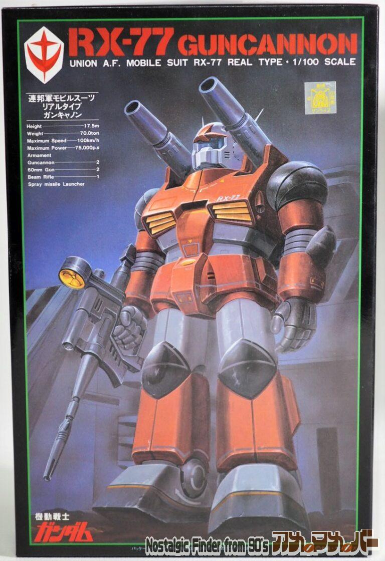 バンダイ 旧キット 1/100 RX-77 リアルタイプ ガンキャノン（再販版）