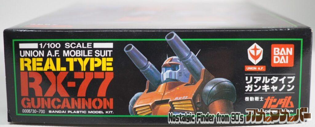 1/100 リアルタイプ ガンキャノン 箱 正面
