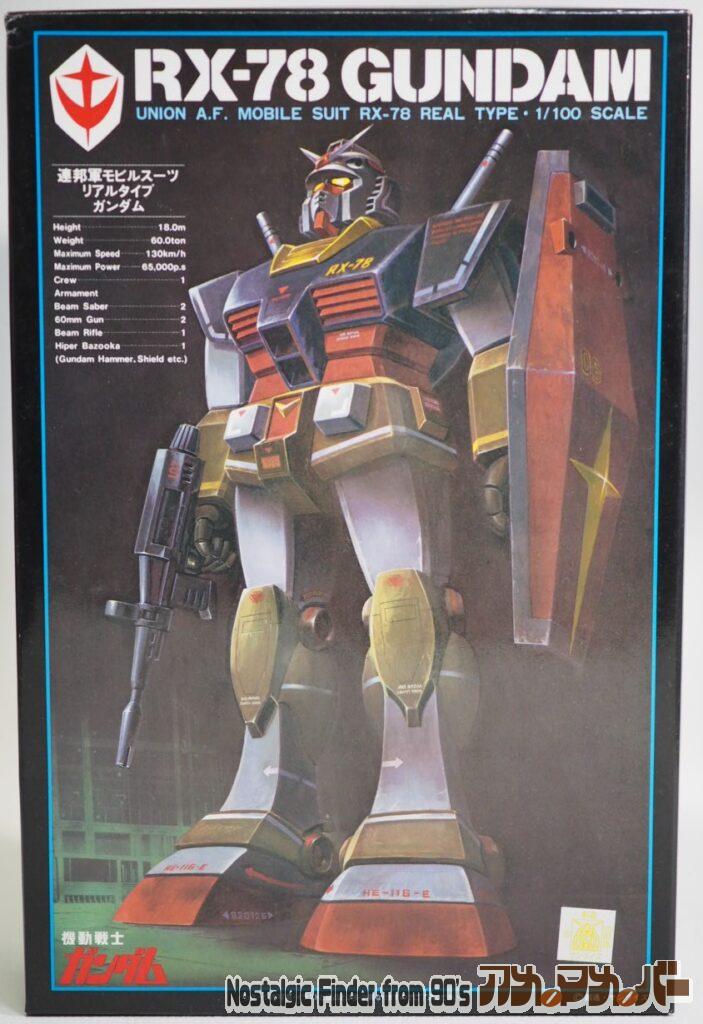 ボックスアート