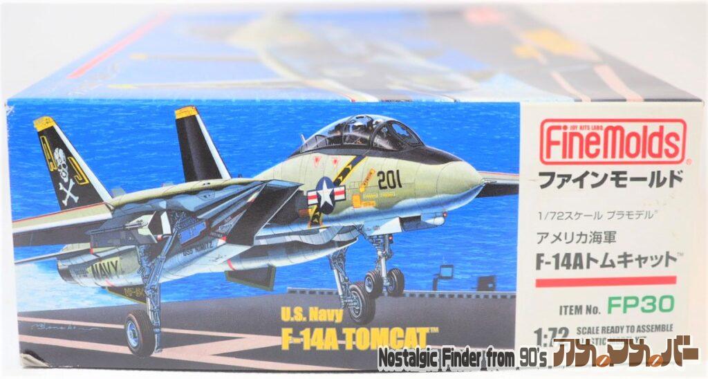 1/72 F-14A トムキャット 箱 正面