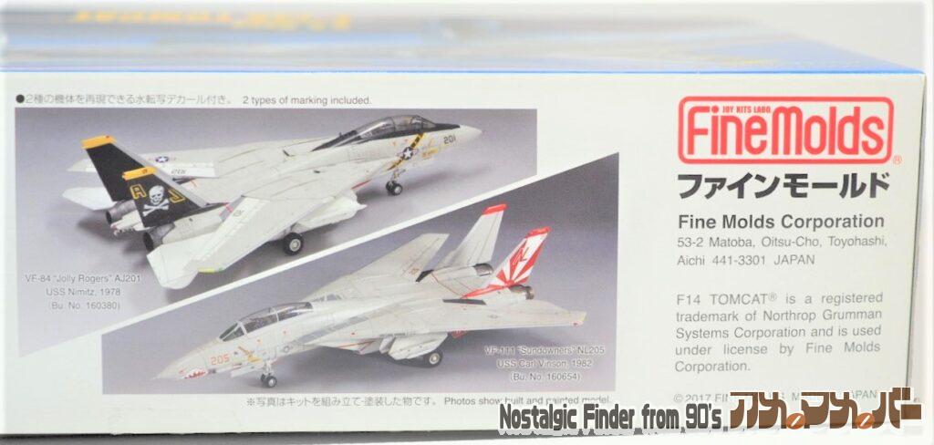 1/72 F-14A トムキャット 箱 側面02