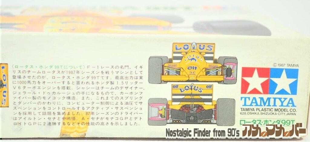 1/20 ロータス・ホンダ99T 箱 側面02
