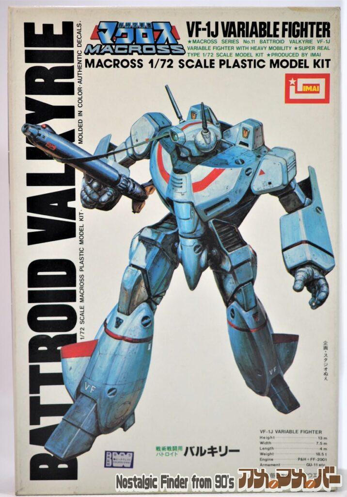 ボックスアート