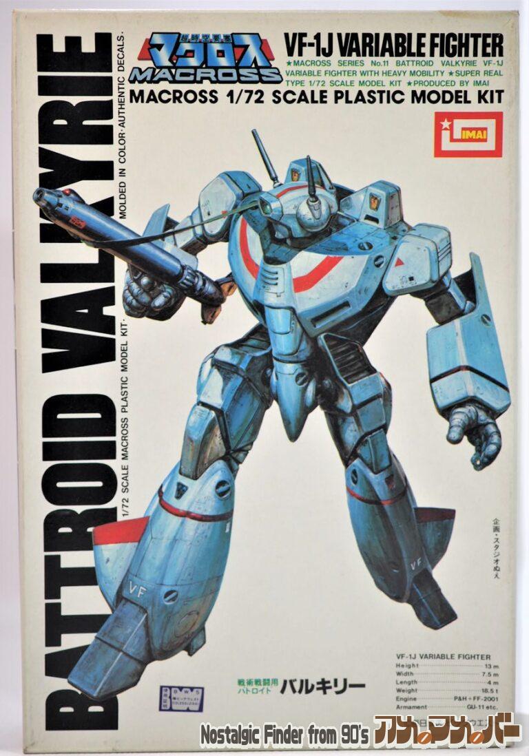 イマイ 1/72 VF-1J 戦術戦闘用 バトロイド・バルキリー