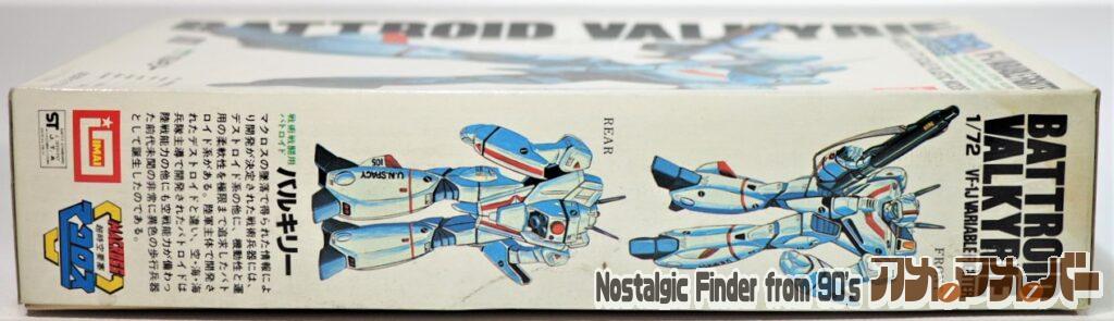 1/72 VF-1J バルキリー 箱 側面02