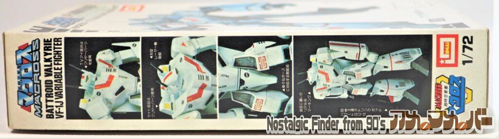 1/72 VF-1J バルキリー 箱 側面01