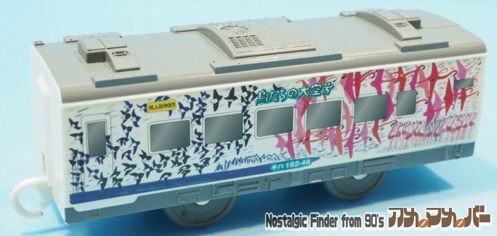 キハ183系 旭山動物園号 中間車01