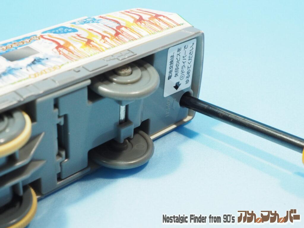 キハ183系 旭山動物園号 電池交換01