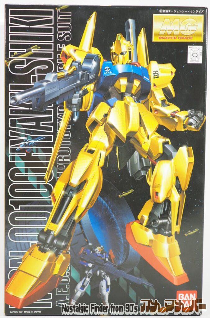 ボックスアート