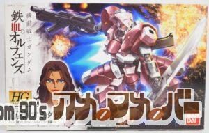バンダイ HG 1/144 百錬（アミダ機）