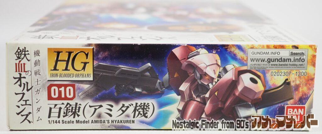 百錬(アミダ機)箱 正面