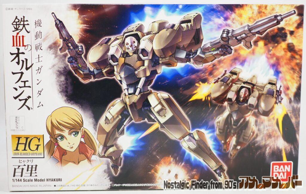 ボックスアート