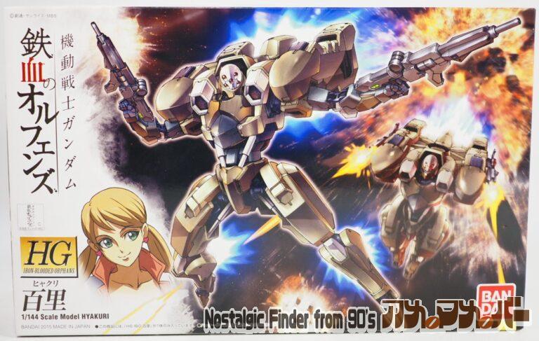 バンダイ HG 1/144 百里