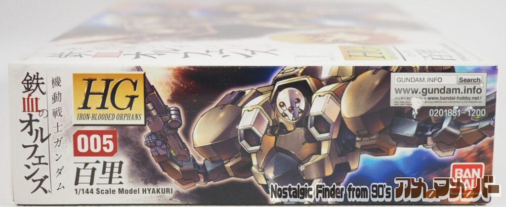 HG 1/144 百里 箱 正面