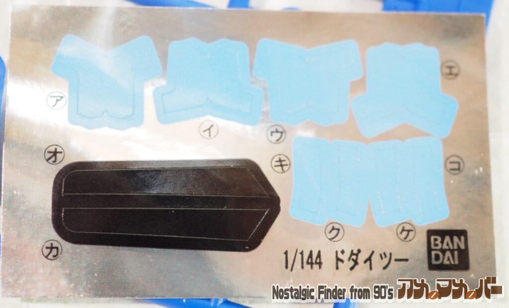 1/144 ドダイツー シール