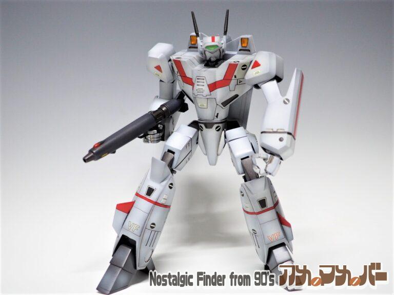 イマイ 1/72 VF-1J バトロイド・バルキリー まとめ制作記（改造編）
