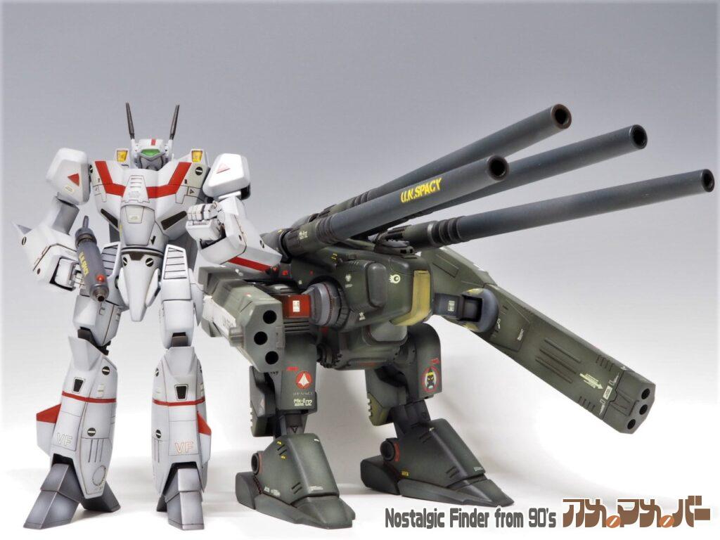 比較 アリイ 1/160 デストロイド・モンスター01