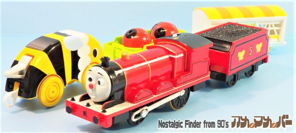 ジェームスとみつばちおいかけっこ貨車セット 全体