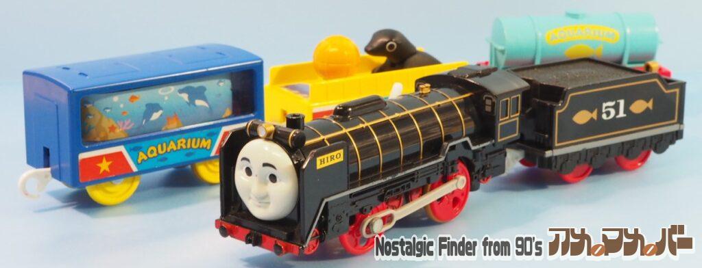 ヒロと水族館貨車セット 全体