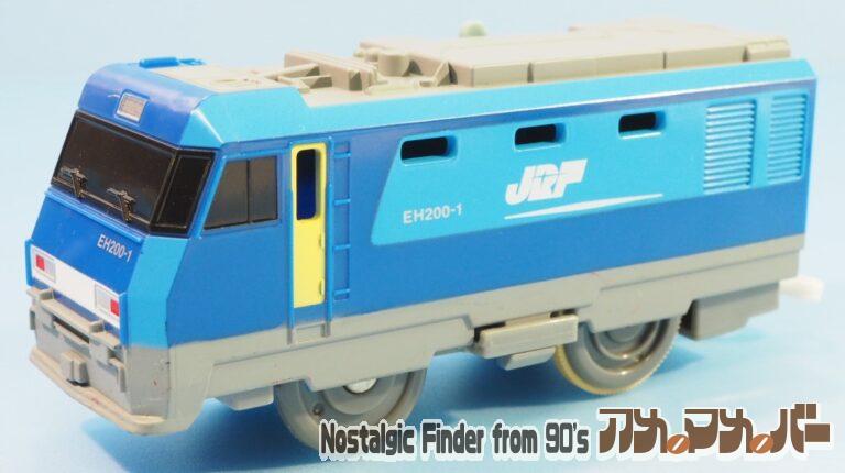 プラレール EH200 ブルーサンダー（単2電池動力）