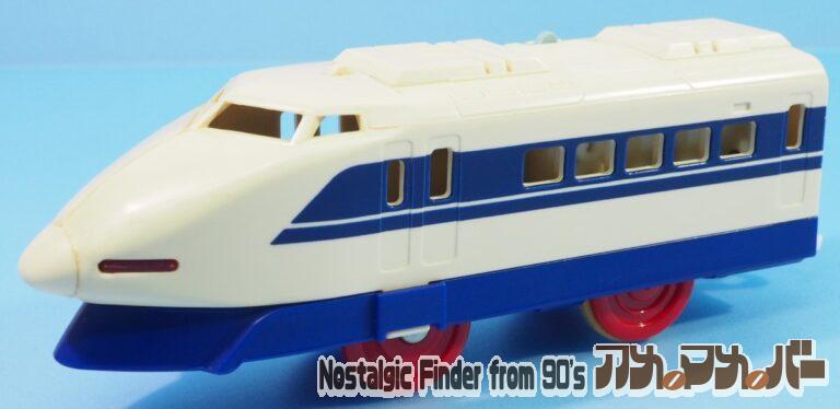 プラレール 100系 新幹線 赤車輪（単2電池動力）