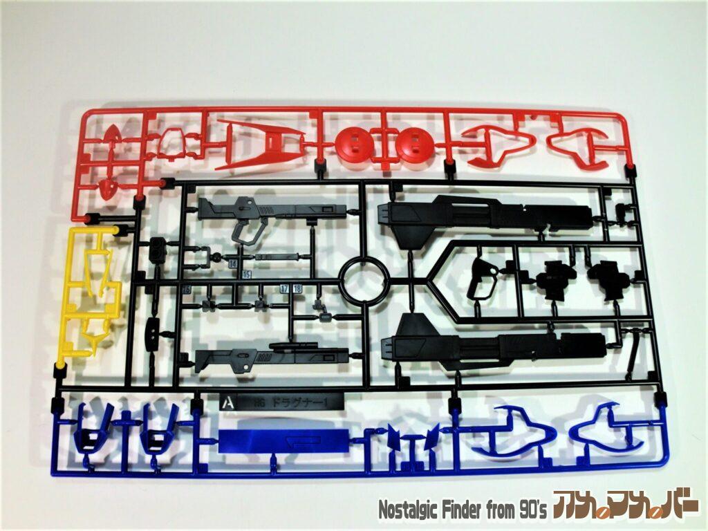 ドラグナー Aランナー