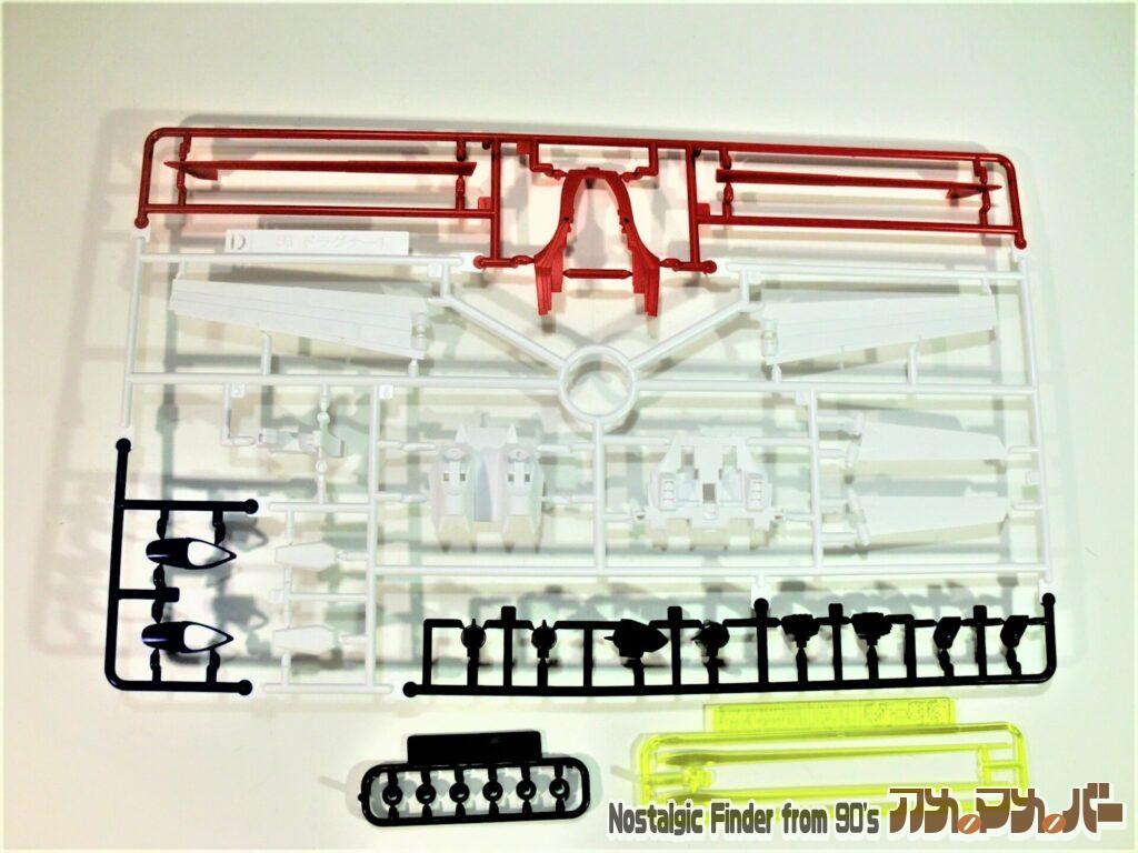 ドラグナー Dランナー & サーベル & ポリキャップ