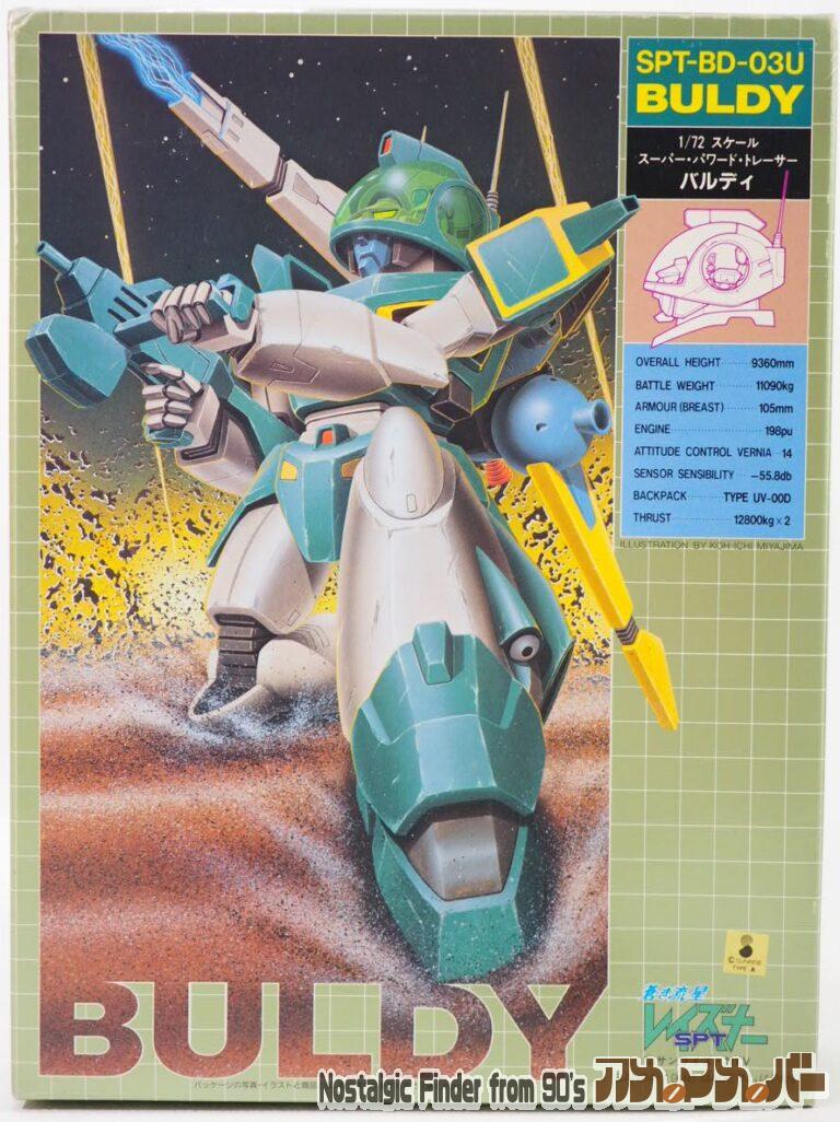 バンダイ 1/72 SPT-BD-03U バルディ