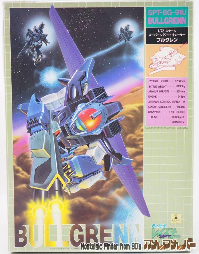 ボックスアート