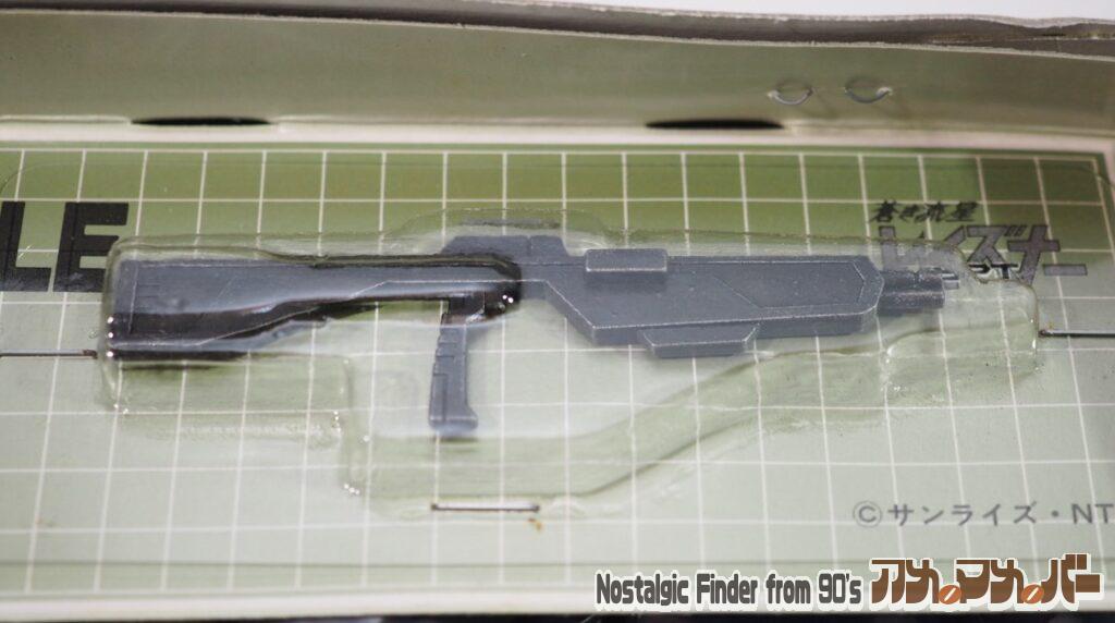 1/72 ブルグレン メタルパーツ