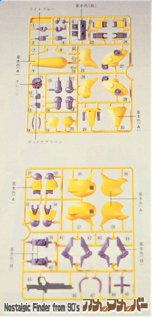 1/144 ゲバイ 部品図